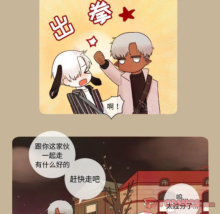 努娜的魔法商店[顶通]韩漫全集-第 15 话无删减无遮挡章节图片 