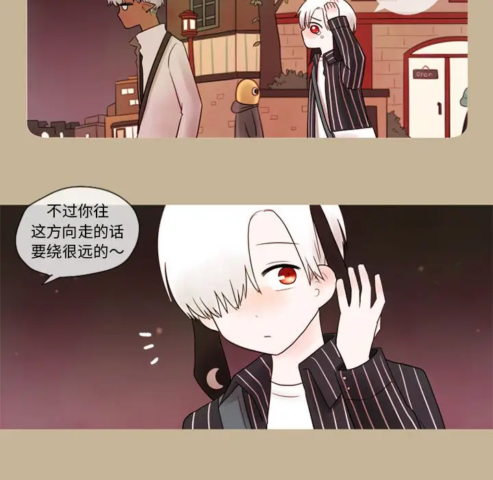 努娜的魔法商店[顶通]韩漫全集-第 15 话无删减无遮挡章节图片 