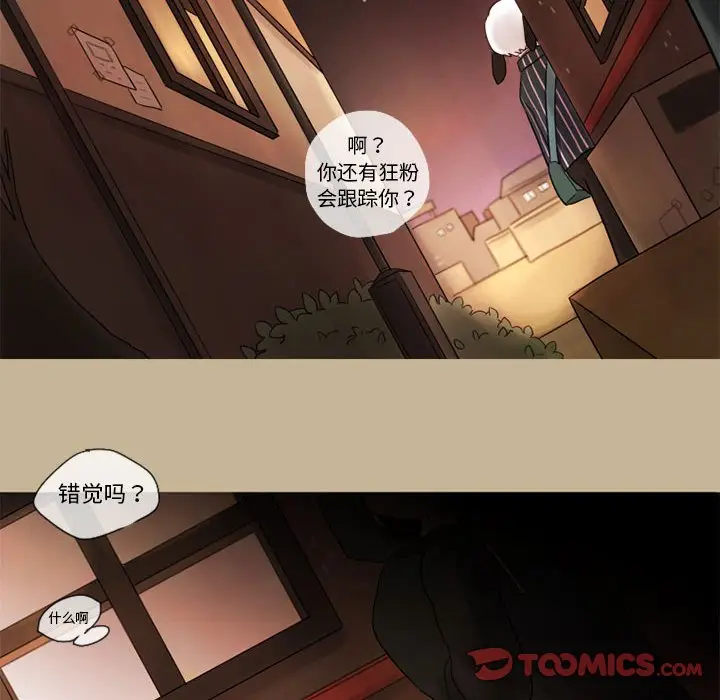 努娜的魔法商店[顶通]韩漫全集-第 15 话无删减无遮挡章节图片 