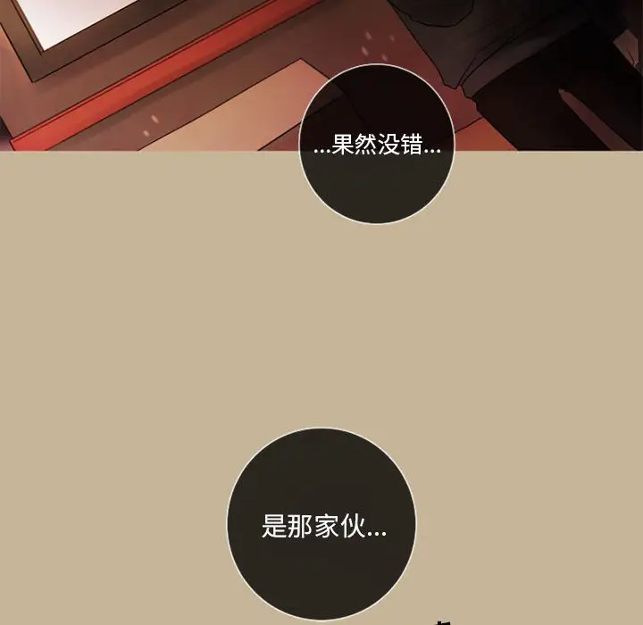 努娜的魔法商店[顶通]韩漫全集-第 15 话无删减无遮挡章节图片 