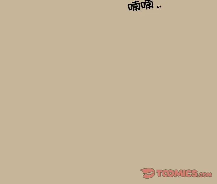 努娜的魔法商店[顶通]韩漫全集-第 15 话无删减无遮挡章节图片 