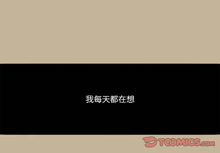 努娜的魔法商店[顶通]韩漫全集-第 16 话无删减无遮挡章节图片 