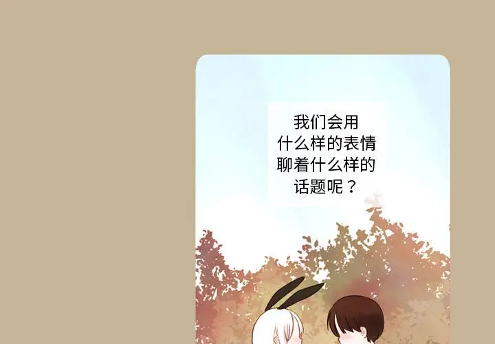 努娜的魔法商店[顶通]韩漫全集-第 16 话无删减无遮挡章节图片 