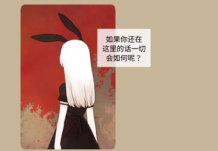 努娜的魔法商店[顶通]韩漫全集-第 16 话无删减无遮挡章节图片 