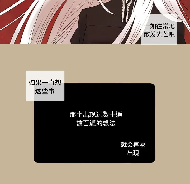 努娜的魔法商店[顶通]韩漫全集-第 16 话无删减无遮挡章节图片 