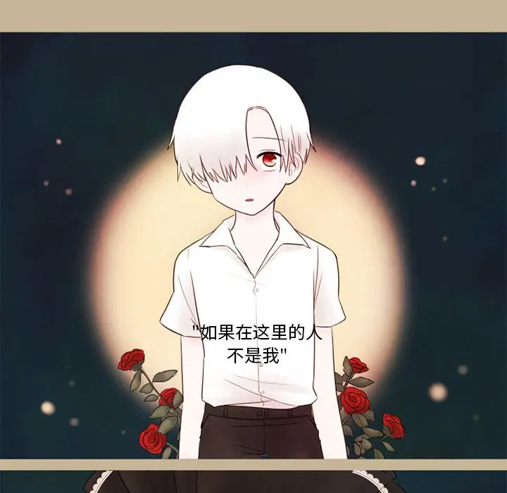 努娜的魔法商店[顶通]韩漫全集-第 16 话无删减无遮挡章节图片 