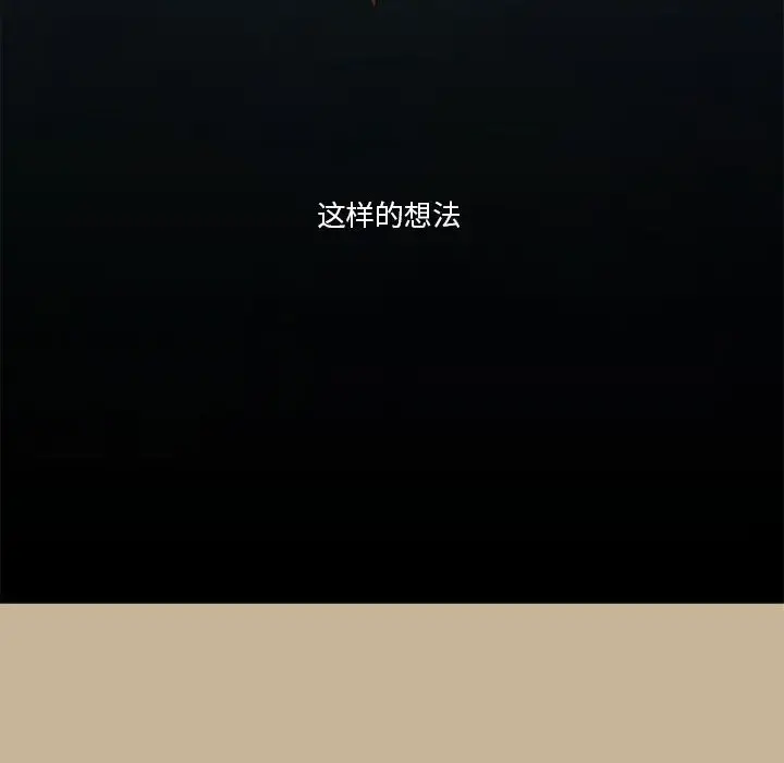 努娜的魔法商店[顶通]韩漫全集-第 16 话无删减无遮挡章节图片 