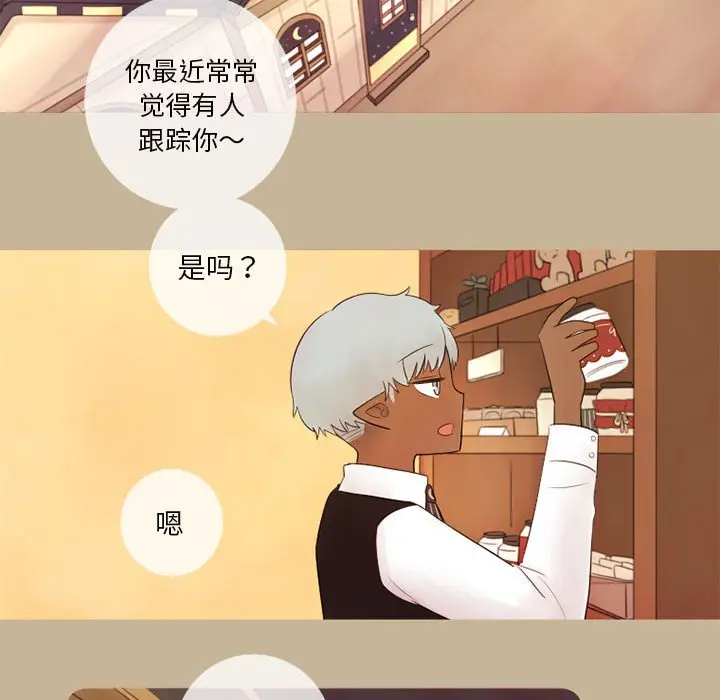 努娜的魔法商店[顶通]韩漫全集-第 16 话无删减无遮挡章节图片 
