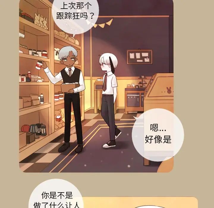 努娜的魔法商店[顶通]韩漫全集-第 16 话无删减无遮挡章节图片 