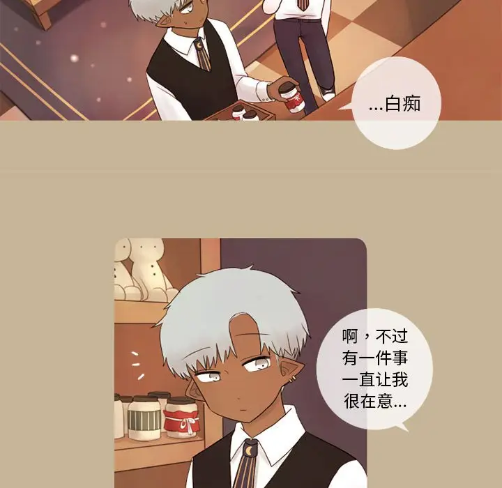 努娜的魔法商店[顶通]韩漫全集-第 16 话无删减无遮挡章节图片 