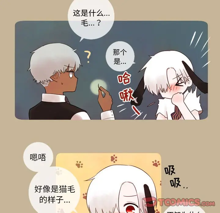努娜的魔法商店[顶通]韩漫全集-第 16 话无删减无遮挡章节图片 