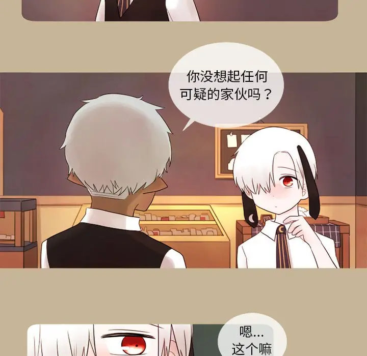 努娜的魔法商店[顶通]韩漫全集-第 16 话无删减无遮挡章节图片 