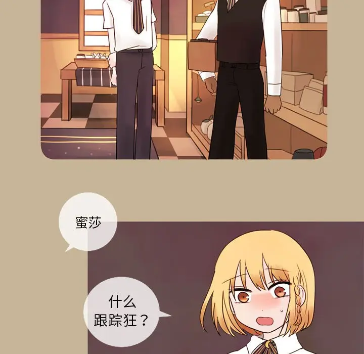 努娜的魔法商店[顶通]韩漫全集-第 16 话无删减无遮挡章节图片 