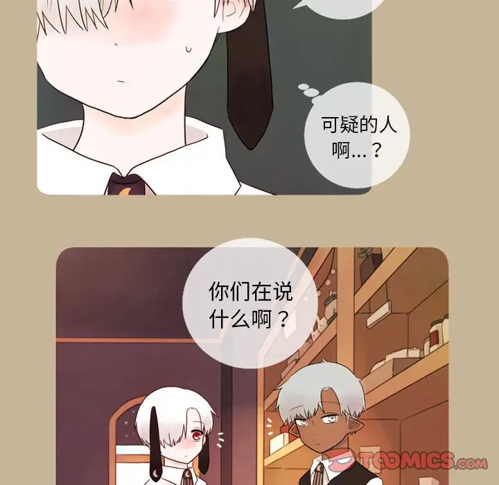 努娜的魔法商店[顶通]韩漫全集-第 16 话无删减无遮挡章节图片 