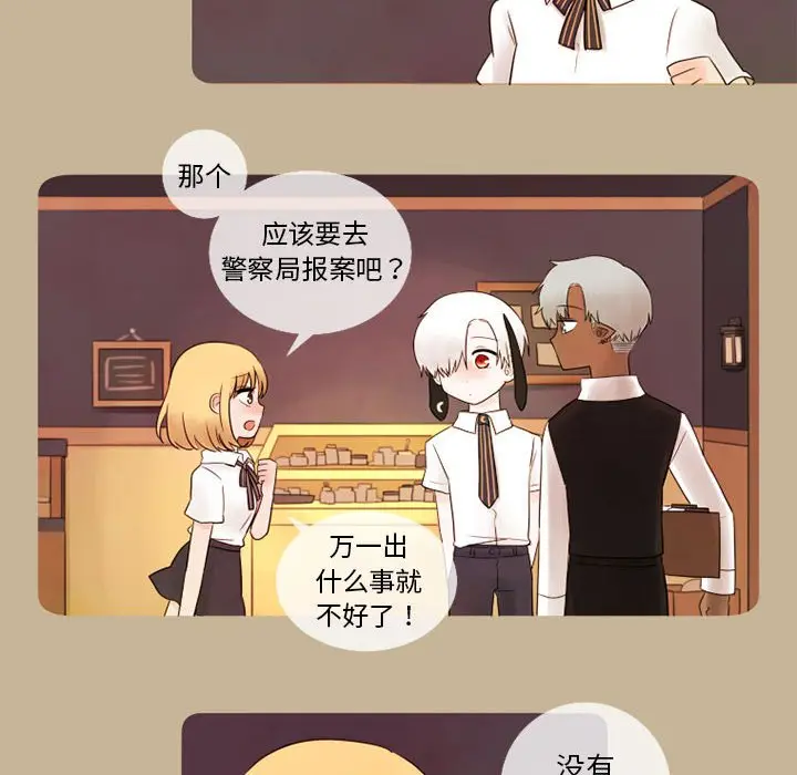 努娜的魔法商店[顶通]韩漫全集-第 16 话无删减无遮挡章节图片 