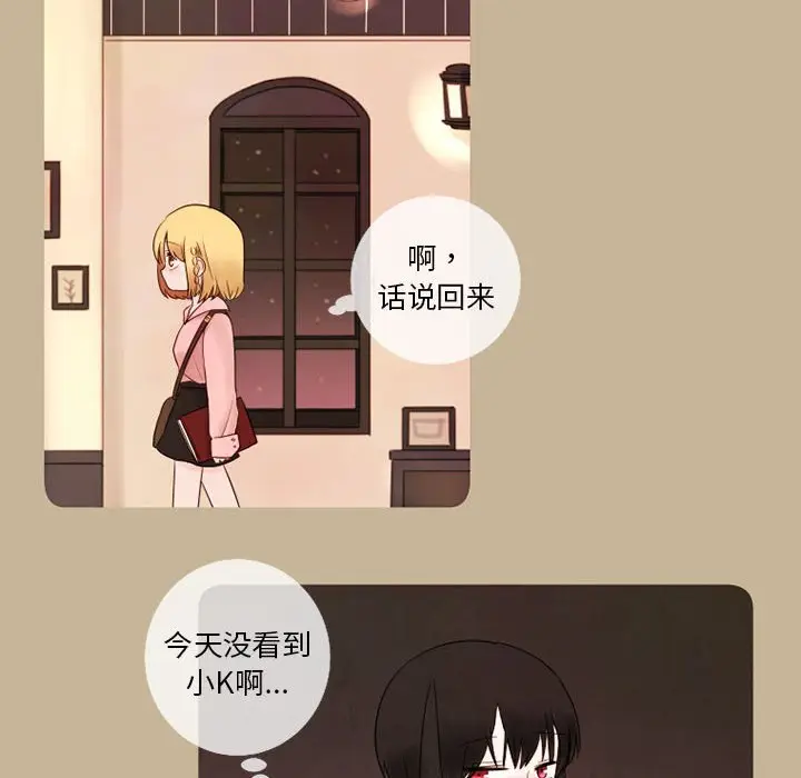 努娜的魔法商店[顶通]韩漫全集-第 16 话无删减无遮挡章节图片 