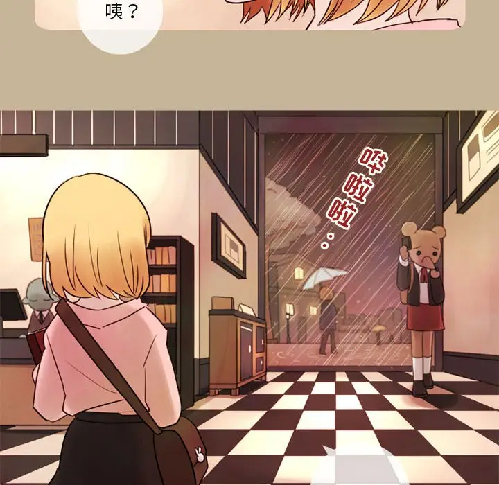 努娜的魔法商店[顶通]韩漫全集-第 16 话无删减无遮挡章节图片 