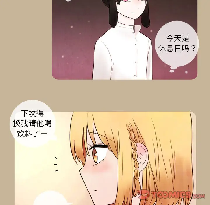努娜的魔法商店[顶通]韩漫全集-第 16 话无删减无遮挡章节图片 