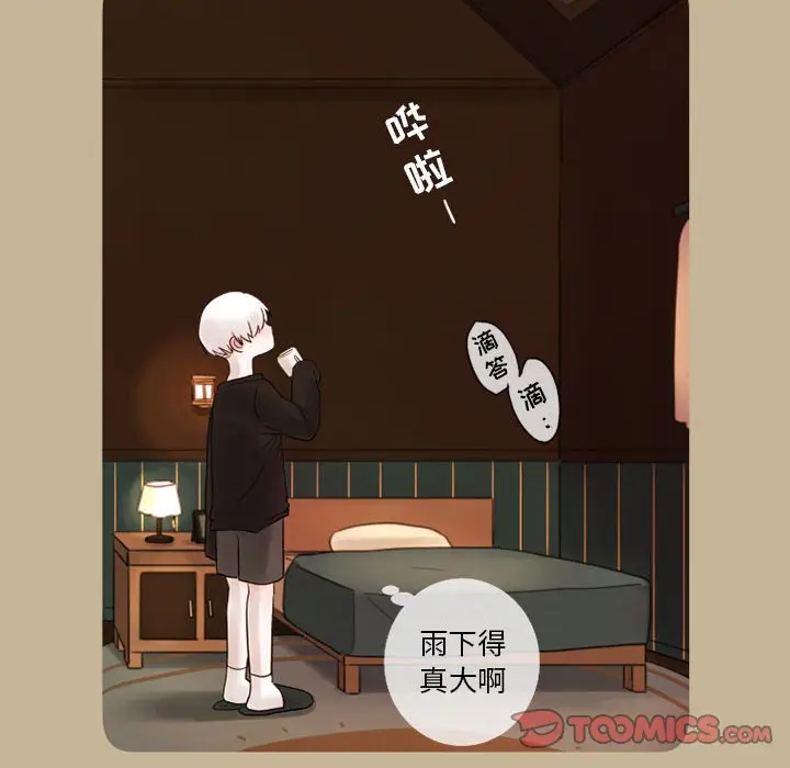 努娜的魔法商店[顶通]韩漫全集-第 16 话无删减无遮挡章节图片 