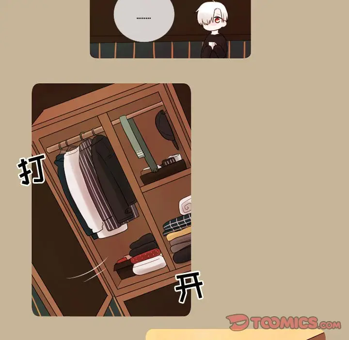 努娜的魔法商店[顶通]韩漫全集-第 16 话无删减无遮挡章节图片 