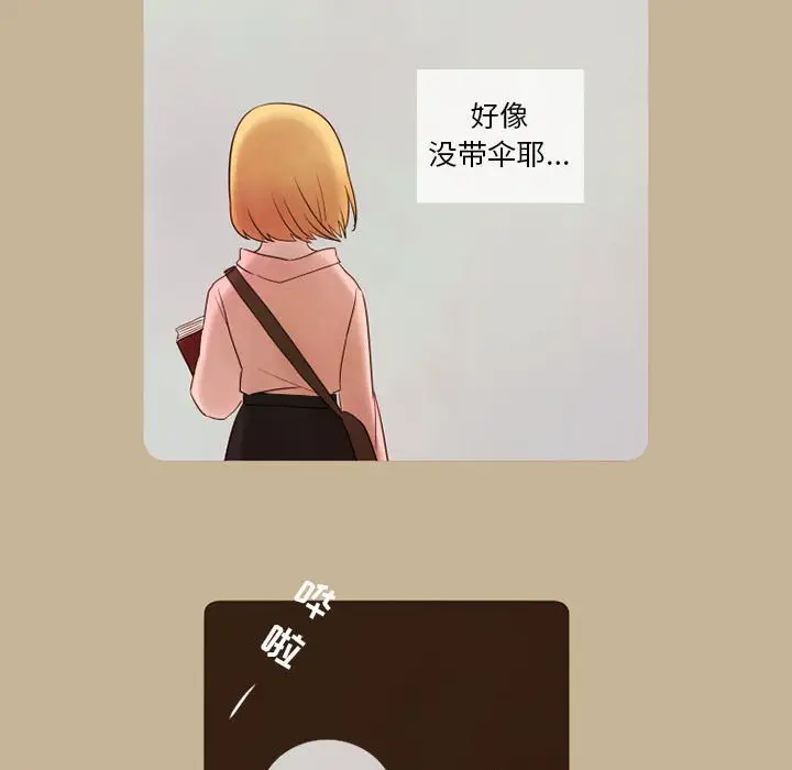 努娜的魔法商店[顶通]韩漫全集-第 16 话无删减无遮挡章节图片 