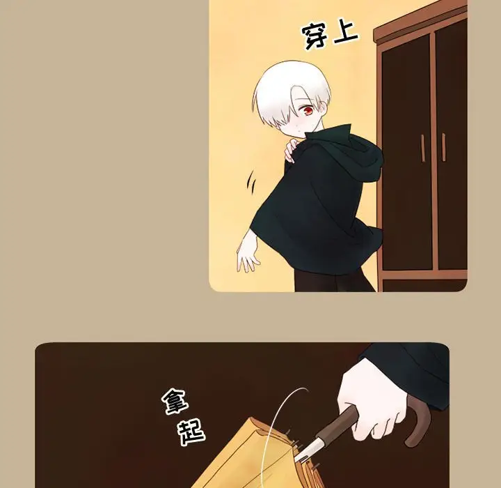 努娜的魔法商店[顶通]韩漫全集-第 16 话无删减无遮挡章节图片 