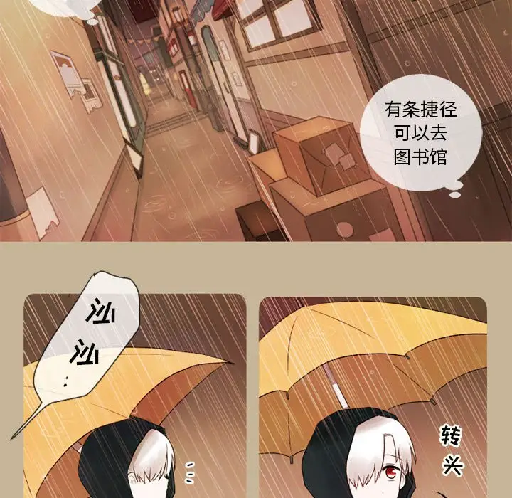 努娜的魔法商店[顶通]韩漫全集-第 16 话无删减无遮挡章节图片 