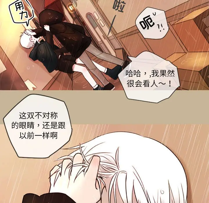 努娜的魔法商店[顶通]韩漫全集-第 16 话无删减无遮挡章节图片 
