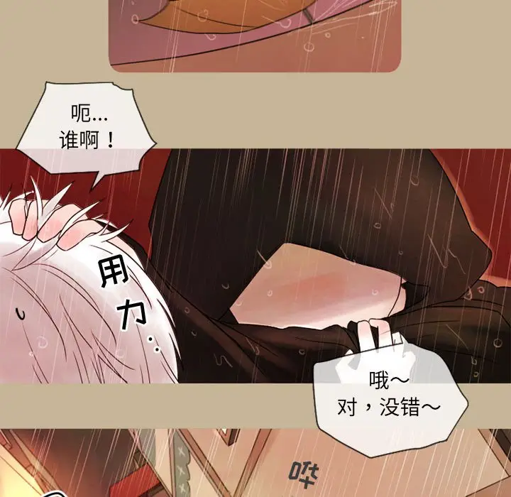 努娜的魔法商店[顶通]韩漫全集-第 16 话无删减无遮挡章节图片 