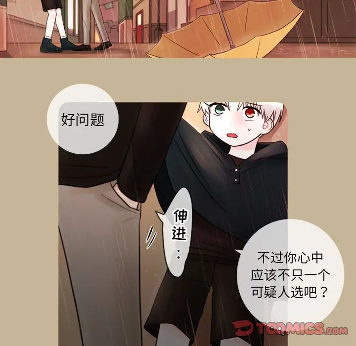 努娜的魔法商店[顶通]韩漫全集-第 17 话无删减无遮挡章节图片 