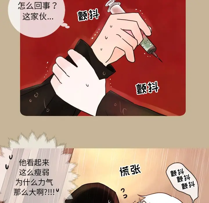 努娜的魔法商店[顶通]韩漫全集-第 17 话无删减无遮挡章节图片 