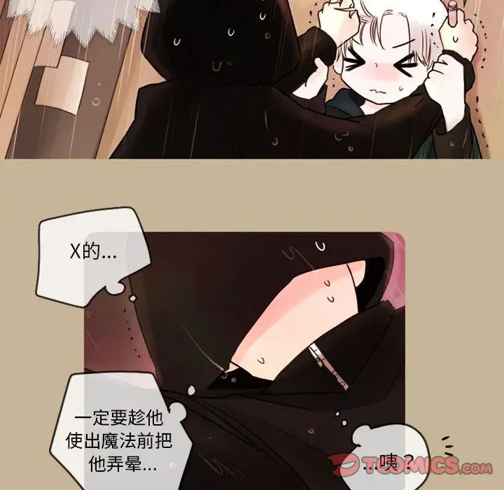 努娜的魔法商店[顶通]韩漫全集-第 17 话无删减无遮挡章节图片 