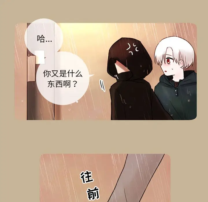 努娜的魔法商店[顶通]韩漫全集-第 17 话无删减无遮挡章节图片 