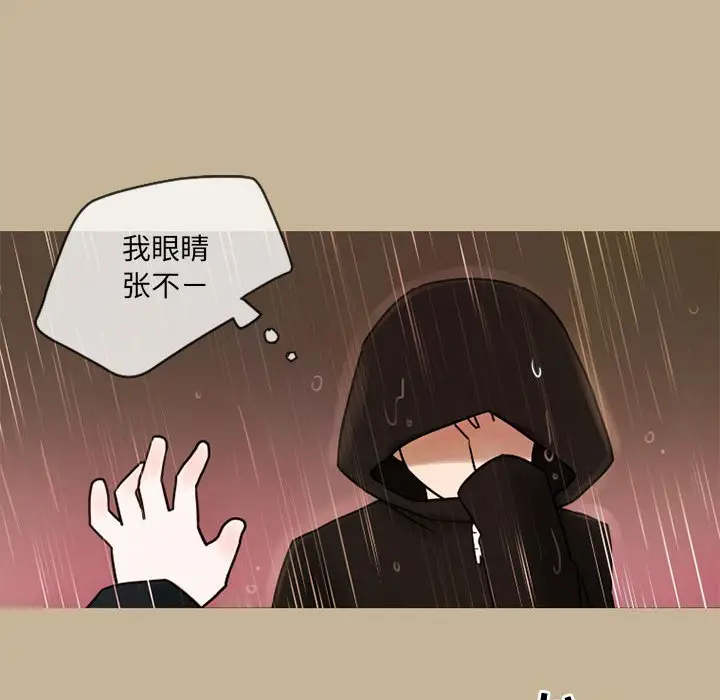 努娜的魔法商店[顶通]韩漫全集-第 17 话无删减无遮挡章节图片 