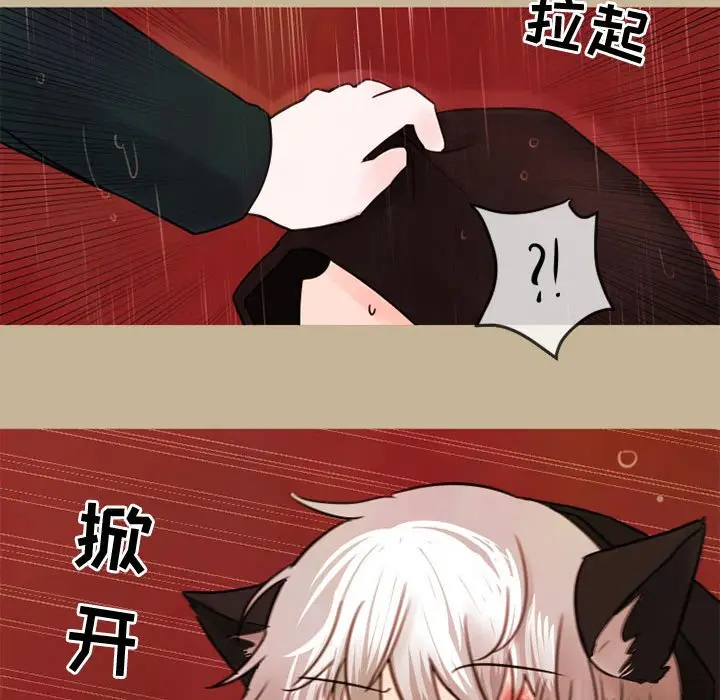 努娜的魔法商店[顶通]韩漫全集-第 17 话无删减无遮挡章节图片 