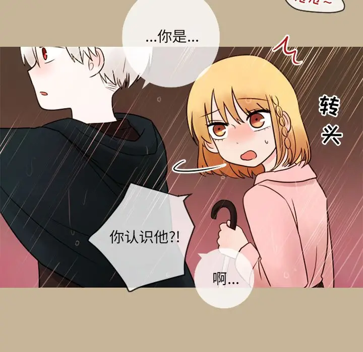 努娜的魔法商店[顶通]韩漫全集-第 17 话无删减无遮挡章节图片 