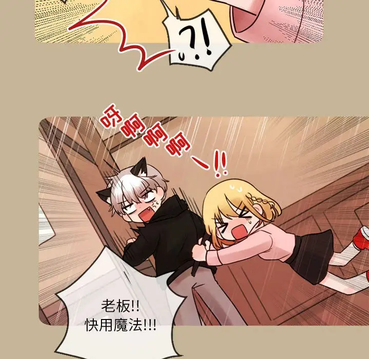 努娜的魔法商店[顶通]韩漫全集-第 17 话无删减无遮挡章节图片 