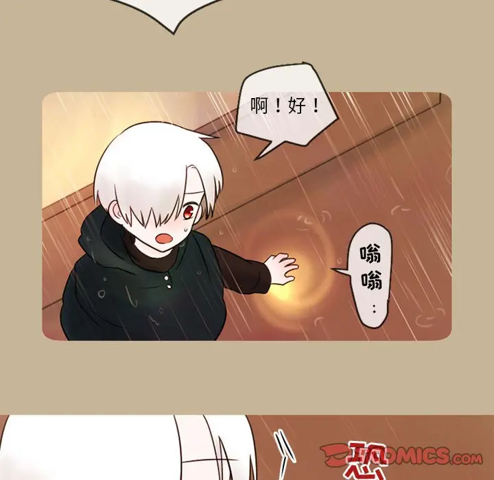 努娜的魔法商店[顶通]韩漫全集-第 17 话无删减无遮挡章节图片 