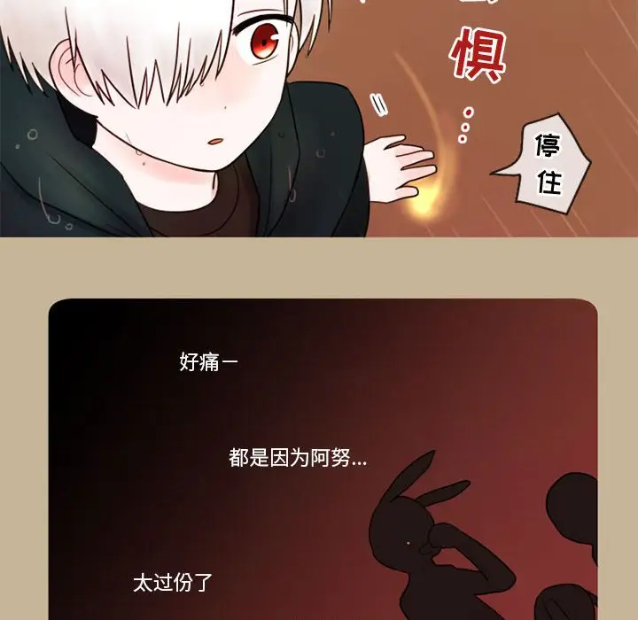 努娜的魔法商店[顶通]韩漫全集-第 17 话无删减无遮挡章节图片 