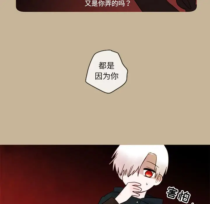 努娜的魔法商店[顶通]韩漫全集-第 17 话无删减无遮挡章节图片 