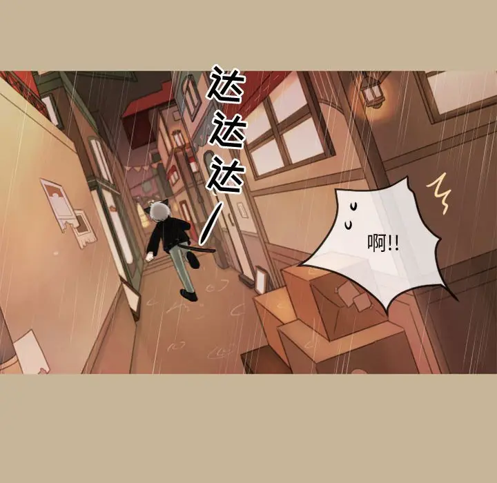 努娜的魔法商店[顶通]韩漫全集-第 17 话无删减无遮挡章节图片 