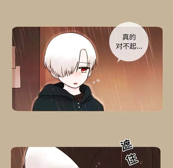 努娜的魔法商店[顶通]韩漫全集-第 17 话无删减无遮挡章节图片 