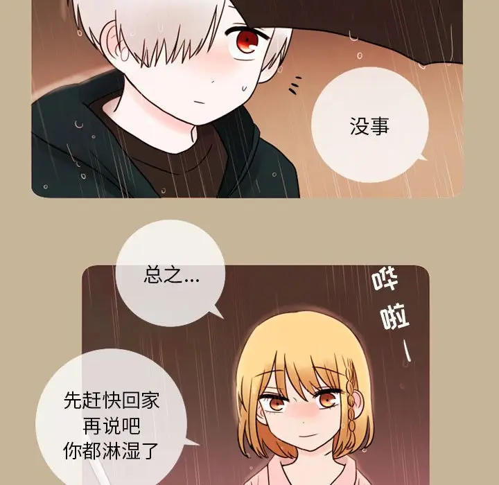 努娜的魔法商店[顶通]韩漫全集-第 17 话无删减无遮挡章节图片 