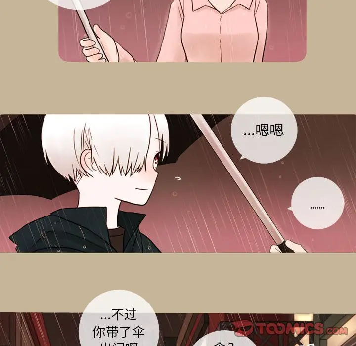 努娜的魔法商店[顶通]韩漫全集-第 17 话无删减无遮挡章节图片 