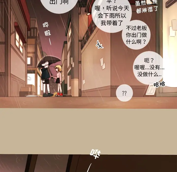 努娜的魔法商店[顶通]韩漫全集-第 17 话无删减无遮挡章节图片 