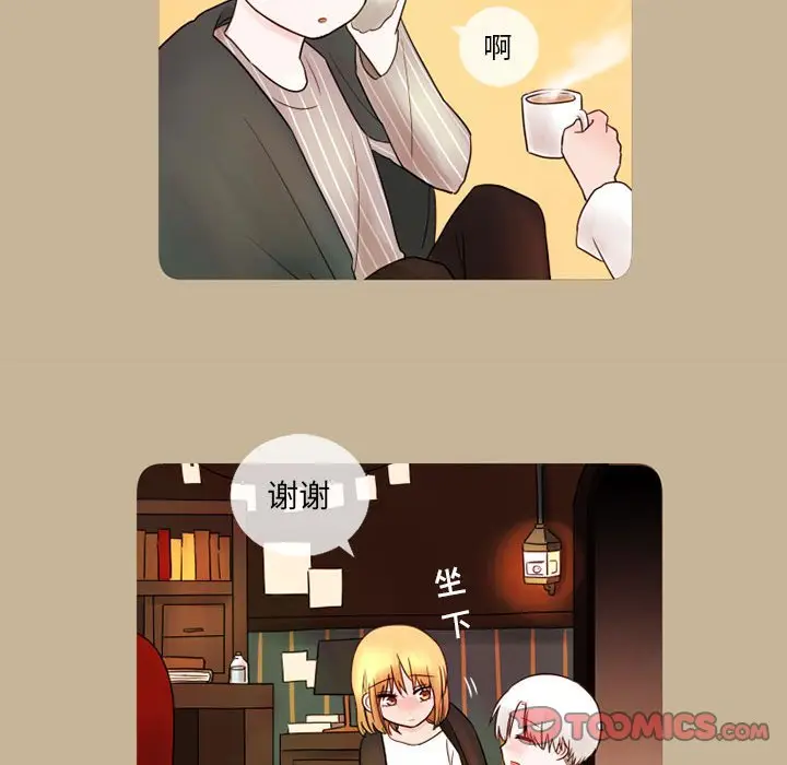 努娜的魔法商店[顶通]韩漫全集-第 17 话无删减无遮挡章节图片 