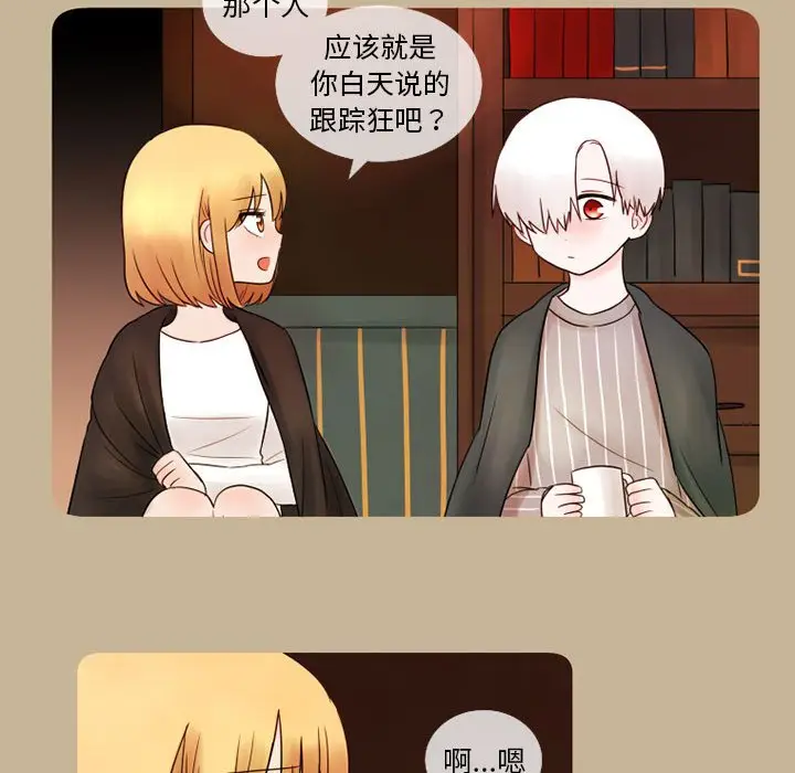 努娜的魔法商店[顶通]韩漫全集-第 17 话无删减无遮挡章节图片 