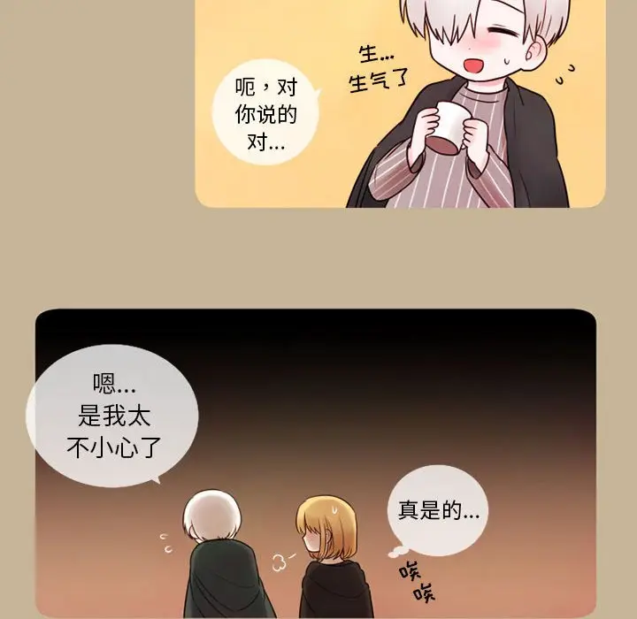 努娜的魔法商店[顶通]韩漫全集-第 17 话无删减无遮挡章节图片 