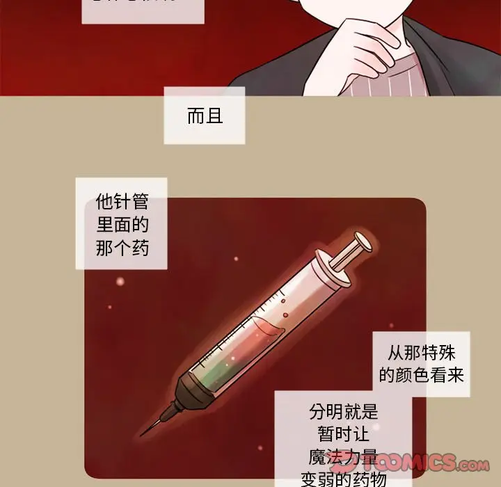 努娜的魔法商店[顶通]韩漫全集-第 17 话无删减无遮挡章节图片 