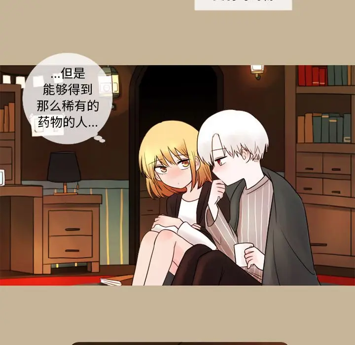 努娜的魔法商店[顶通]韩漫全集-第 17 话无删减无遮挡章节图片 
